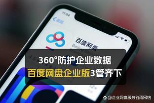 半岛全站手机客户端官网登录不上截图4